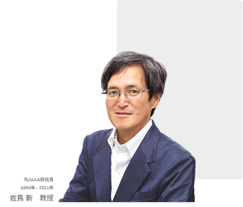 佐鳥教授